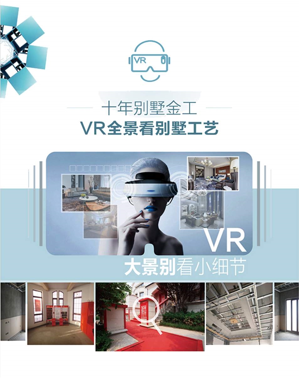 濮阳县专业360VR全景拍摄