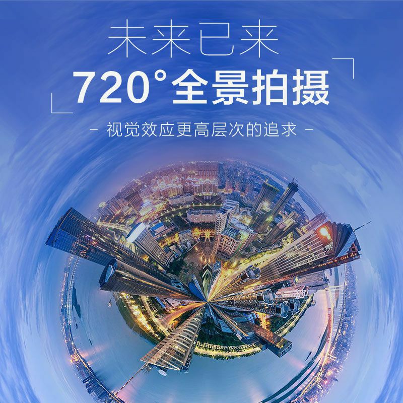 濮阳县专业720VR全景